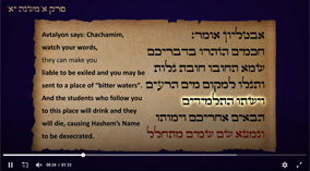 Perek 1 Mishna 11