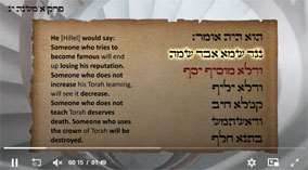 Perek 1 Mishna 13