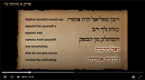 Perek 1 Mishna 16