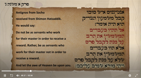 Perek 1 Mishna 3