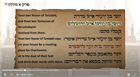 Perek 1 Mishna 4