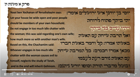 Perek 1 Mishna 5
