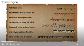 Perek 2 Mishna 17