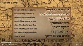 Perek 2 Mishna 3